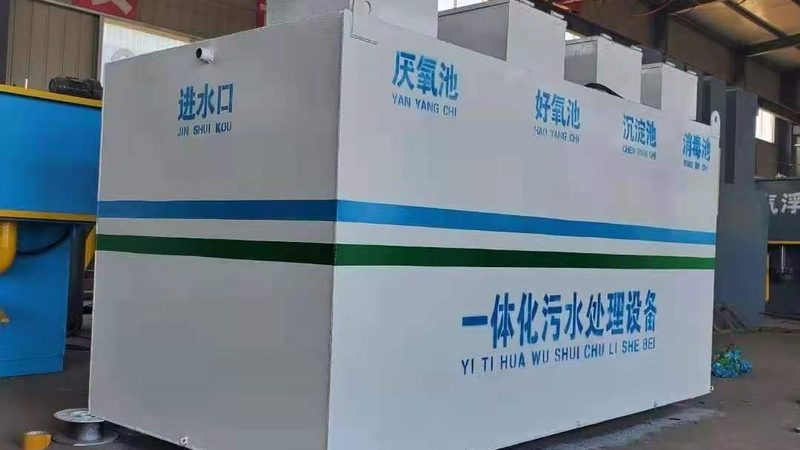 高效浅层气浮机：揭秘其工作原理及优势